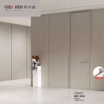 Gemidi wooden door 9900-yueying walnut bedroom door interior door unpainted wooden door