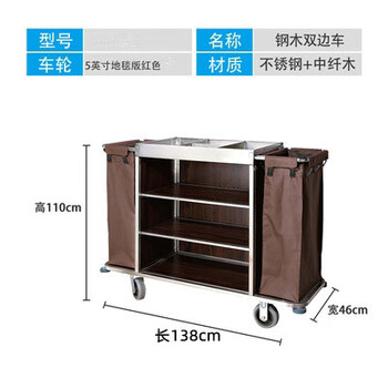 Customized hotel linen cart, guest room service cart, hotel work cart, cleaning cart, stainless steel trolley, double-sided steel and wood