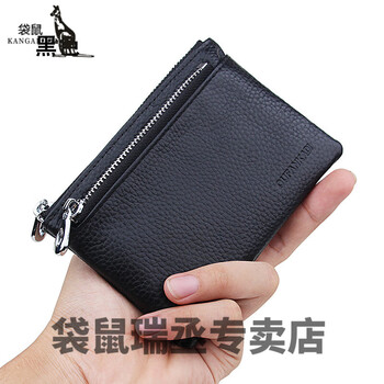 Kangaroo key card holder two-in-one 2024 new leather coin purse men's mini small coin bag card holder two-in-one wallet black