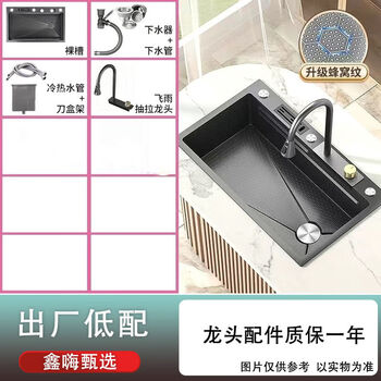 Jomoo king sanitary ware feiyu waterfall large single slot sus304 stainless steel thickened handmade vegetable basin kitchen sink home 65x45 sink boundary ceiling knife holder nano factory low configuration bare sink + faucet