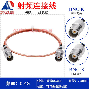 Dongfang xupu rg316 rf connecting cable bnc-kk bnc female to bnc female bnc double female double female 1m