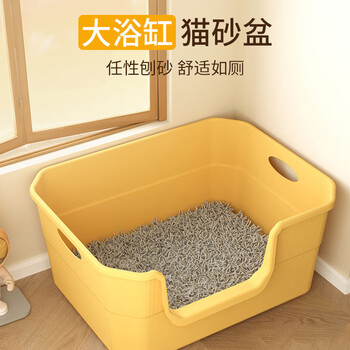Crazy owner cat litter box semi-enclosed cat toilet with handle anti-splash cat litter box cat poop box cat supplies