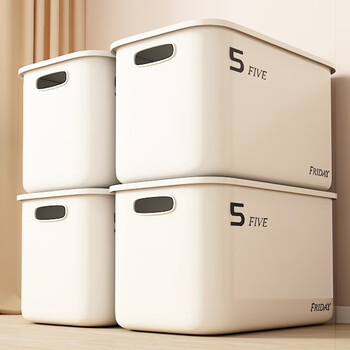 Youqin plastic storage box with lid, sundry storage box to store clothes, pants, kitchen snacks and toys, tall extra-large size - with lid (36.5*26*24cm)