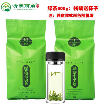 Hongyun tea buy one catty and get half a catty free xinyang maojian 2024 new tea before the rain spring tea alpine cloud and mist bulk green tea green tea 500g bag (+ crystal cup)