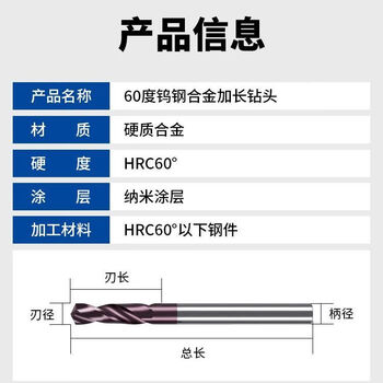 Sailoto xj tungsten steel drill bit hard 90 degrees 60 degrees carbide extended 100l tungsten steel drill bit hard twist drill bit for drilling steel with coating 14-14 points 3 total length 100