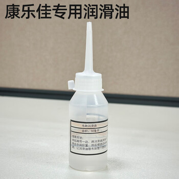 Kanglejia kanglejia kpower original lubricant advanced maintenance silicone oil high viscosity wear-resistant electric running with oil treadmill universal 50ml