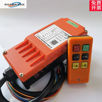 Car tailgate lifting wireless remote control hydraulic cylinder programming plc solenoid valve universal upgrade tailgate 4-button with a remote control