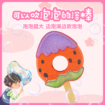 Neibaoli children's fun bath ball can blow bubbles with many bubble bath salt balls fruity bath ball strawberry flavor