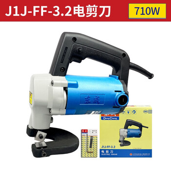 Dongcheng dongcheng electric scissors j1j-ff-2.5/3.2 cutting power tool iron sheet shear iron sheet stainless steel mild steel plate ff-3.2 electric scissors