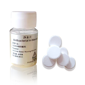 Boro water resistance rowing machine treadmill water blue agent blue agent color enhancement antibacterial water purification tablets blue enhancement tablets water purification tablets
