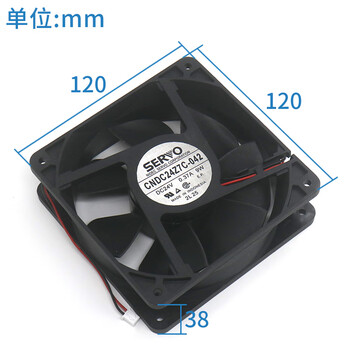 Renjuyi elevator servo cooling fan cndc24z7c-042 24v0.37a 9w weken inverter elevator accessories