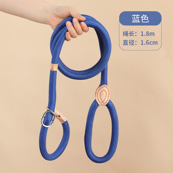 Kimpets dog rope explosion-proof p chain dog walking leash anti-breakaway dog chain large, medium and small dog leash supplies regular style 1.8 meters long * 1.6cm diameter (blue
