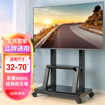 Xiaomi hisense universal mobile tv bracket floor-standing conference large screen mobile lift tv hanger push stand 32-70 inch integrated base economical and affordable