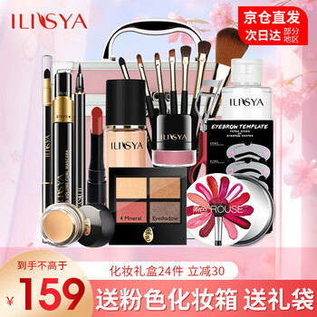 Ilisya new year's gift, complete set of cosmetics, makeup set for beginners, lipstick for girlfriend and wife, fresh peach blossom makeup + pink makeup box