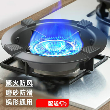 Kaiqi cast iron gas stove fire cover gas stove windproof cover energy-saving cover household four-claw five-claw universal natural gas anti-slip bracket stove cooker shelf energy-concentrating plate heat insulation windshield ring 4-claw model original stove frame 4-claw available, stable and non-slip