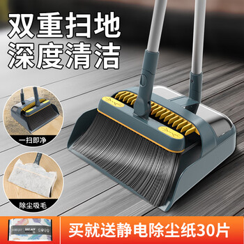 Broom, dustpan, floor sweeper, broom set with non-stick hair magic garbage shovel, dark blue broom + dustpan two-piece set + wall hanging collection