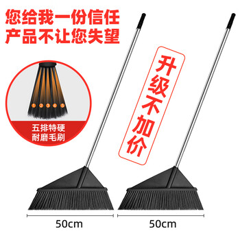 Suitable for large brooms, industrial factory dustpans, household courtyard brooms, stiff bristles, enlarged handle broom set, sweeping yard, 50cm newly upgraded extra hard wear-resistant brush 1
