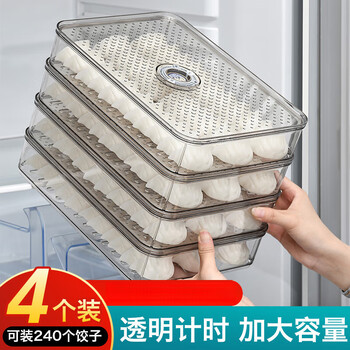Oemg dumpling box storage box for refrigerator freezer box special multi-layer household dumpling quick-frozen wonton crisper box 1 cover holds about 160-200 pieces 4 layers
