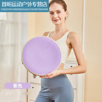 Xu qixing six-wheel second generation silent universal wheel abdominal wheel fitness abdominal sliding disc abdominal muscle sports equipment fitness home purple-second generation silent six-wheel + thick kneeling mat