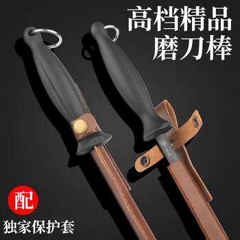 Tupi knife sharpening rod household knife sharpener german knife sharpening tool blade repair tool butcher special butcher tool 900 wire sharpening rod 12 inches