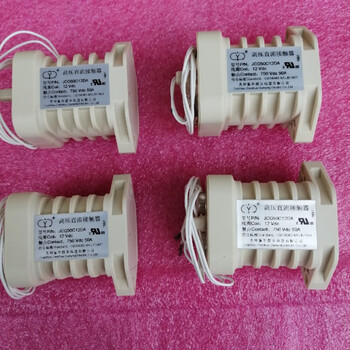 Suitable for guizhou zhenhua qunying high voltage dc contactor contact 750vdc50a coil 12v new energy relay 12v coil contact 750v100a