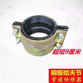 Galvanized huff festival emergency repair connection on construction site pe pvc pipe leak patcher holding hoop 90 long ultra-short water pipe leak plugging splint dn100*90 (card outer diameter 114)