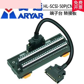 Servo drive cn1 relay terminal block 50pin x4 interface 1 meter adapter cable scsi50mini black terminal block + 2 meters cable