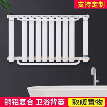 Meikejie bathroom radiator copper-aluminum composite steel small back basket central heating towel bar rack horizontal hanging plumbing center distance 40 steel model 7+1 one towel bar length 45cm
