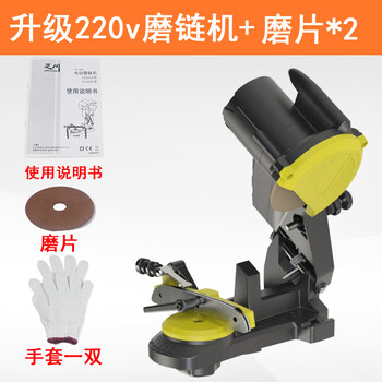 Zhichuan electric chain grinder chain grinding machine electric chain grinder electric chain saw gasoline saw chain grinder accessories 220v chain grinder grinding disc * 2 + gloves