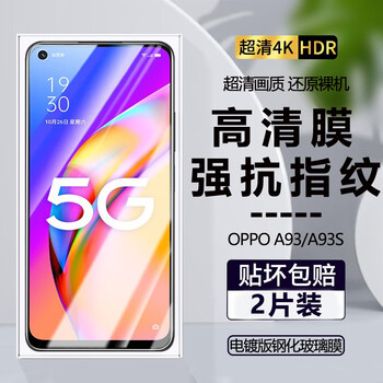 Shimoke suitable for oppo a93s tempered film a93s full screen cover film pfgm00 high-definition eye protection, anti-fingerprint and anti-fall mobile phone film oppoa93s full screen tempered film ultra-clear 4k 2 pieces