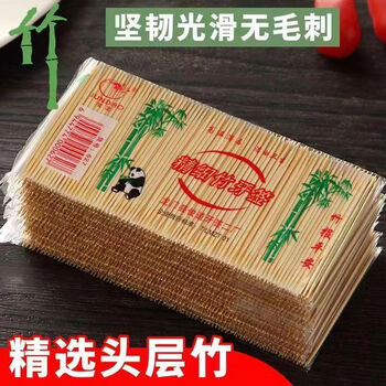 Yuan ethnic group disposable double-headed bamboo toothpicks for household and commercial use, portable for restaurants and hotels, bulk bamboo toothpicks, 40 packs/pack of toothpicks, about 7200 pieces