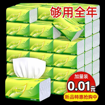 Tianwei newcomer exclusive 0.01 tissue paper box thickened log napkins household maternity and baby paper tissue paper 4 layers 152 sheets*1 pack 1 pack