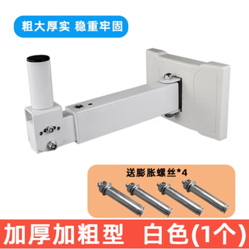 Jeqlo professional stage wall speaker bracket wall rack audio wall hanging bracket tray shelf ktv box speaker bracket white (single price)