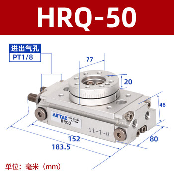 Airtac pneumatic rotating cylinder 180 degrees 90 degrees hrq2/3/7/10/20/30/50/70/100a hrq50