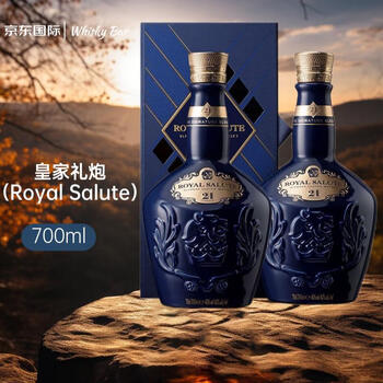 Royal salute 21 years blended whiskey 700ml *2 bottles