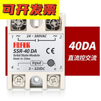 Customized single-phase solid state relay ssr-40da 40a10/25/60/80/100 dc controlled ac 380v ssr-40da