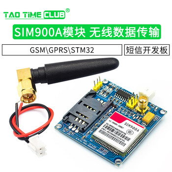 Sim900a module\sms\development board\gsm\gprs\stm32\ wireless data transmission exceeds tc35i