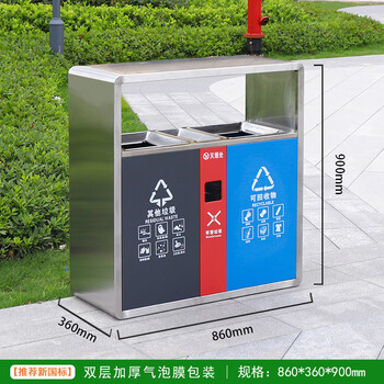 Outdoor trash can, stainless steel large sanitation peel box, municipal park, community campus, 304 classified trash bin, stainless steel bucket factory spot batch discounts available