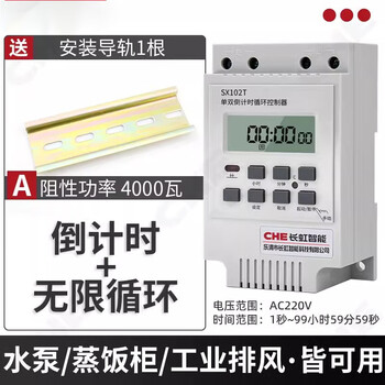 Single and double cycle controller time control switch 220v water pump delay automatic timing timer sx102t one time period single and double motor 700 watts