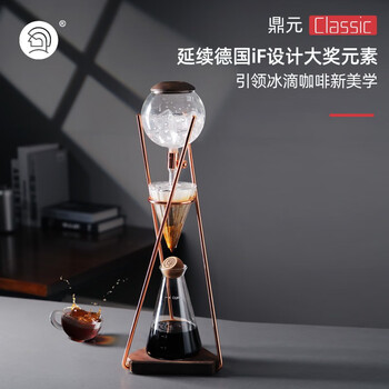 Hero gift ding yuan classic ice drip pot ice brew coffee pot cold brew pot household drip coffee machine ding yuan classic ice drip pot