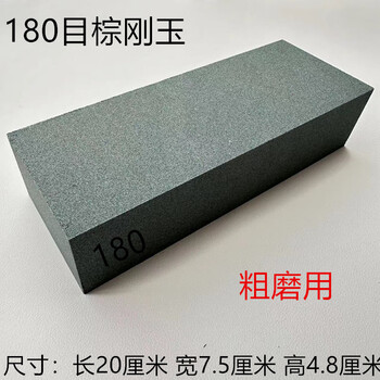 Junkiss 80 mesh 180 mesh sharpening coarse grinding household whetstone extra large whetstone with base dangshi natural whetstone tool 180 mesh for coarse grinding one size