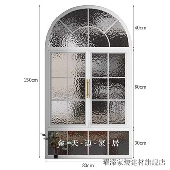 Yaotian retro french iron arched casement window indoor window living room restaurant cafe study loft partition glass color contact customer service product specifications and dimensions contact customer service