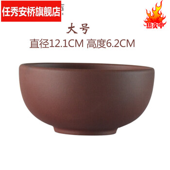 Purple clay steamed rice bowl yixing original mineral purple clay bowl braised rice steamed egg bowl rice bowl clay uncoated unglazed soup large purple clay bowl