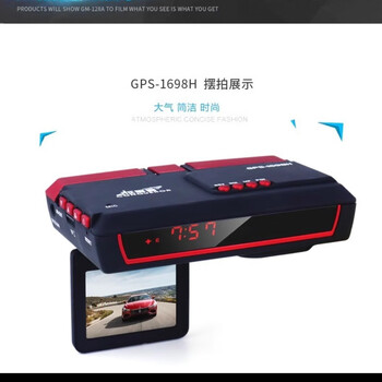 Conqueror conqueror car driving recorder electronic dog speed all-in-one machine hd installation-free fixed mobile radar 1698h