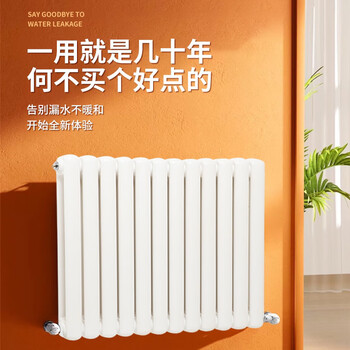 Qinkai radiator water heating household central heating radiator northern steel water circulation vertical heater manufacturer main picture gz thickened full height 67 cm 6 columns one piece