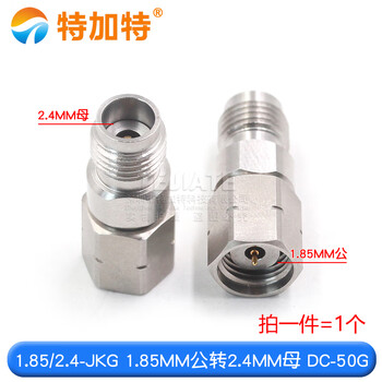 Tegat millimeter wave adapter sma/2.4 to 2.92mm/1.85/n/3.5 high frequency network tap 26.5g-40g 1.85mm male to 2.4mm female dc-50g