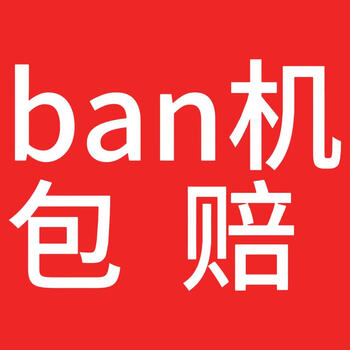 Ns wanwan xiaodian ban machine guarantee agreement ns wanwan store ban machine guarantee compensation agreement