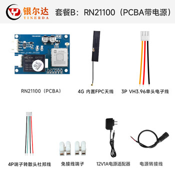 Yinerda 4g module rtu netcom one-way relay digital input iot control io controller rn21100 (pcba)-package b