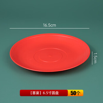 First green and red disposable rice husk tableware set of four, plastic-wrapped festive tableware for wedding banquets, semi-degradable cups, bowls, plates, spoons and chopsticks, 50 6.5-inch discs