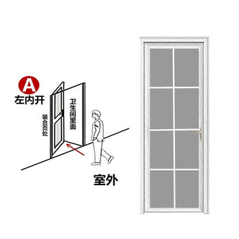 Meikejie bathroom door toilet door kitchen titanium magnesium aluminum alloy simple home toilet bathroom glass kitchen flat door oak white a left inner opening + door handle on the right 195x75 random pattern 1.2 national standard